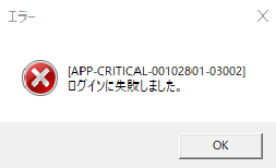 よくあるご質問 | e-Probatio NTTビジネスソリューションズの電子