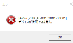 よくあるご質問 | e-Probatio NTTビジネスソリューションズの