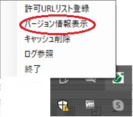 事務局様確認用です 税務署からのお知らせ【e-Tax個人アカウントの登録確認にする と