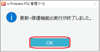 エゾポンさん 確認ページ 楽天市場】シンワ測定 ブルーレベル PRO2 450mm 73332