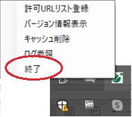 事務局様確認用です よくあるご質問 | e-Probatio NTTビジネスソリューションズの