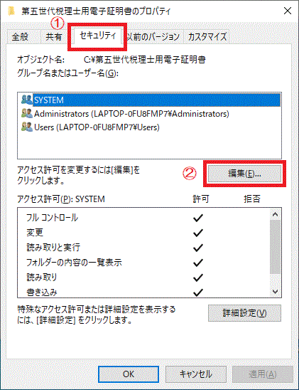 フォルダ作成001