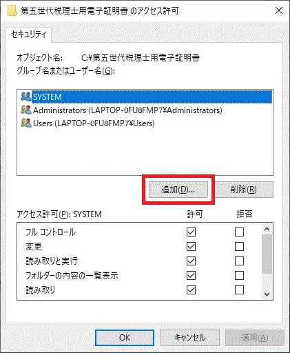 フォルダ作成002