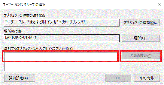 フォルダ作成003