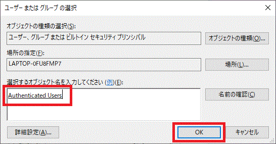 フォルダ作成004