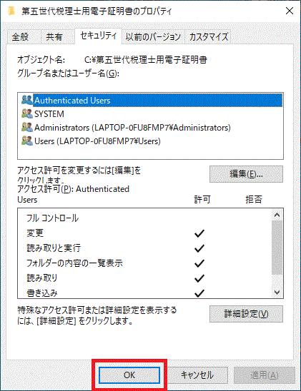 フォルダ作成006